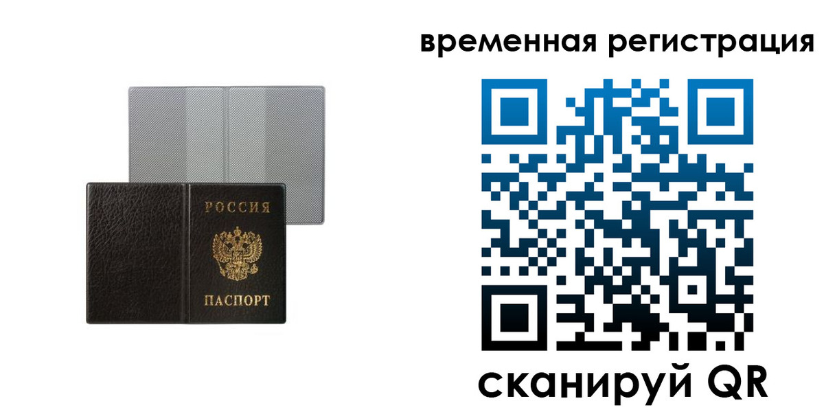 регистрация для школы в Тырныаузе