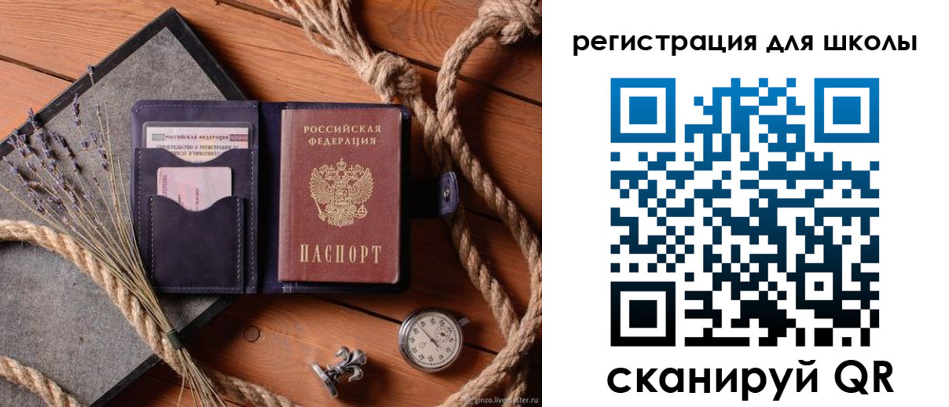 прописка в квартире в Тырныаузе