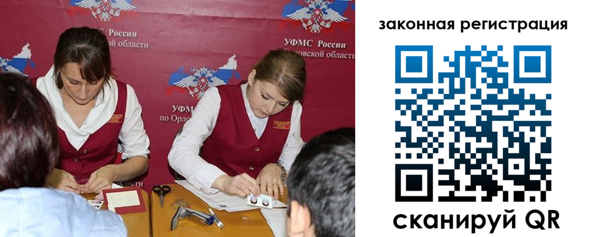 регистрация в Тырныаузе