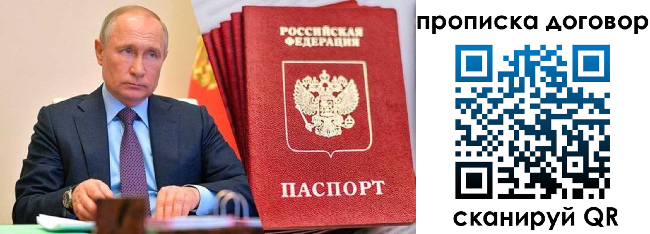 временная регистрация в квартире в Тырныаузе
