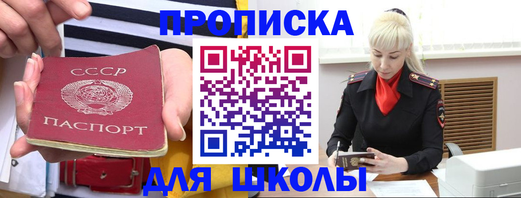 прописка регистрация в Тырныаузе