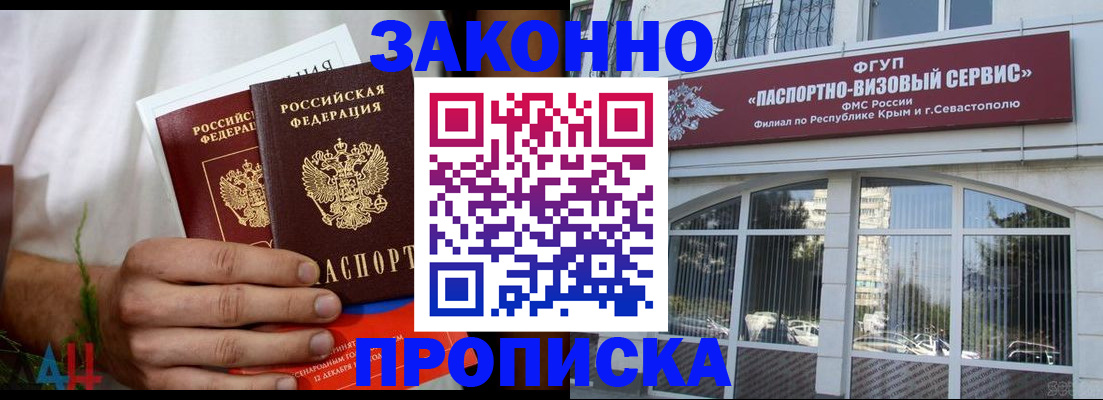 временная регистрация гарантия в Тырныаузе