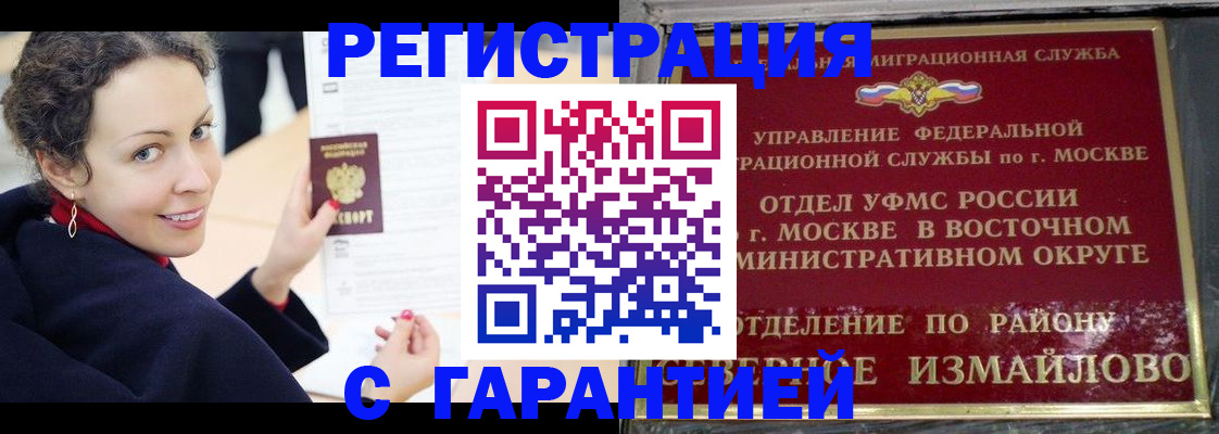 временная регистрация госуслуги в Тырныаузе